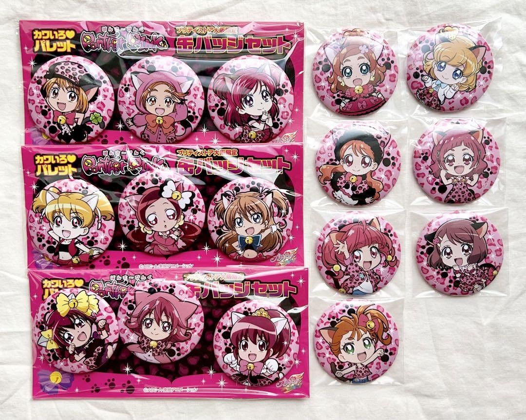 【プリキュア】カワいろパレット ぱんさ〜ぴんく 缶バッジ みらい プリキュア カワいろパレット ぱんさーぴんく プリティストア